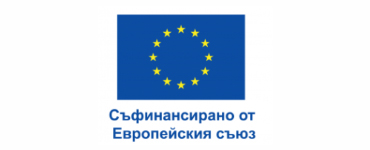 Иновативни здравно-социални услуги в Община град Добрич