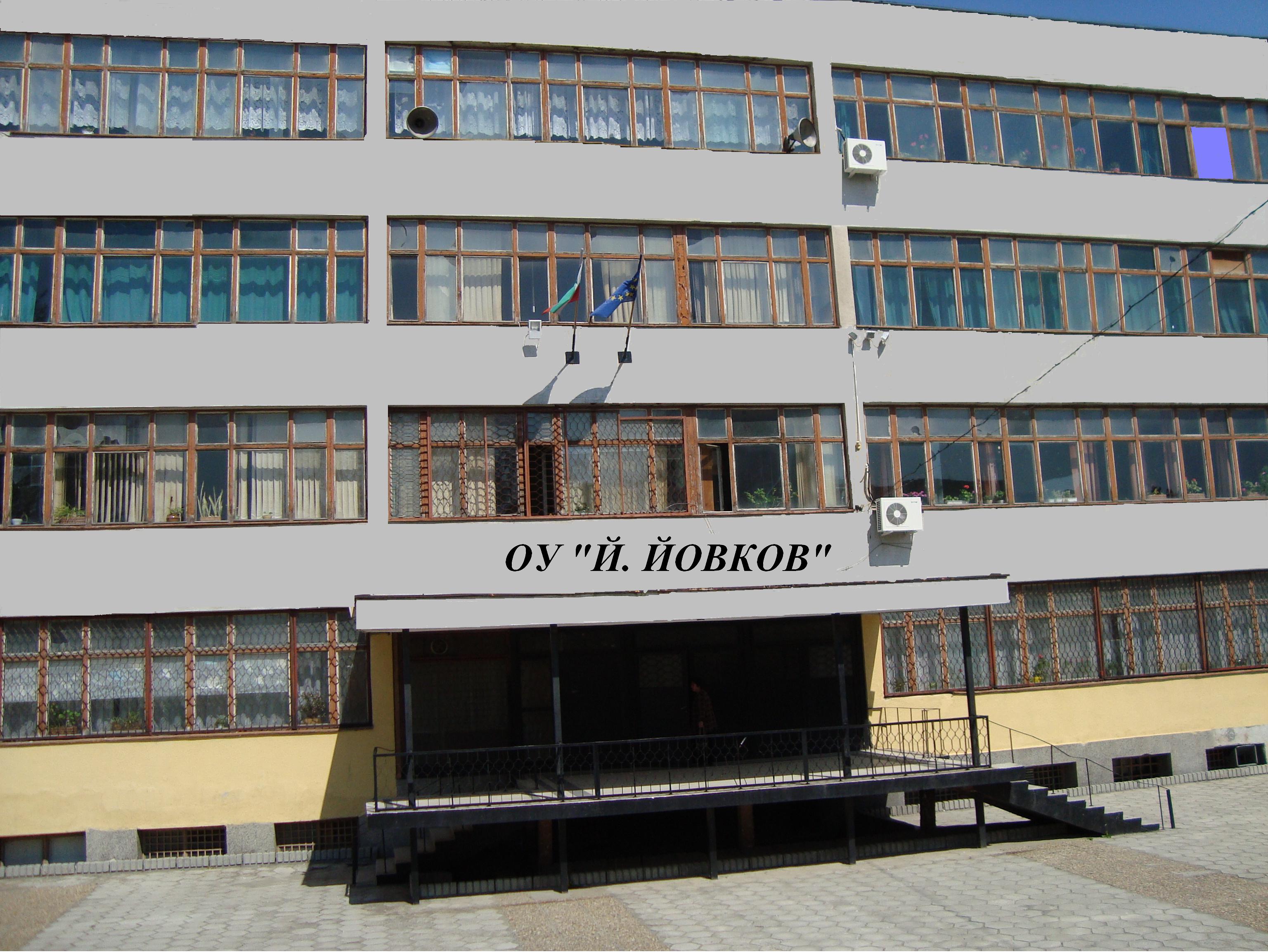 uploads/Obrazovanie/snimki/original_jovkov.jpg