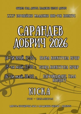 Изображение 22084